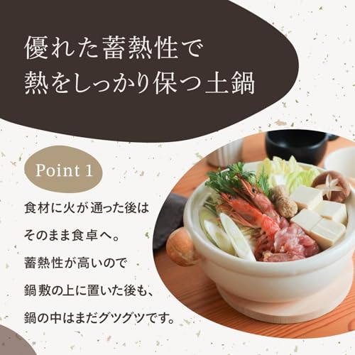 ばんこの土鍋 5