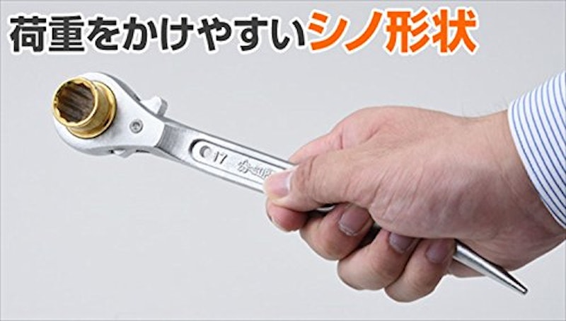 両口ラチェットレンチ 3