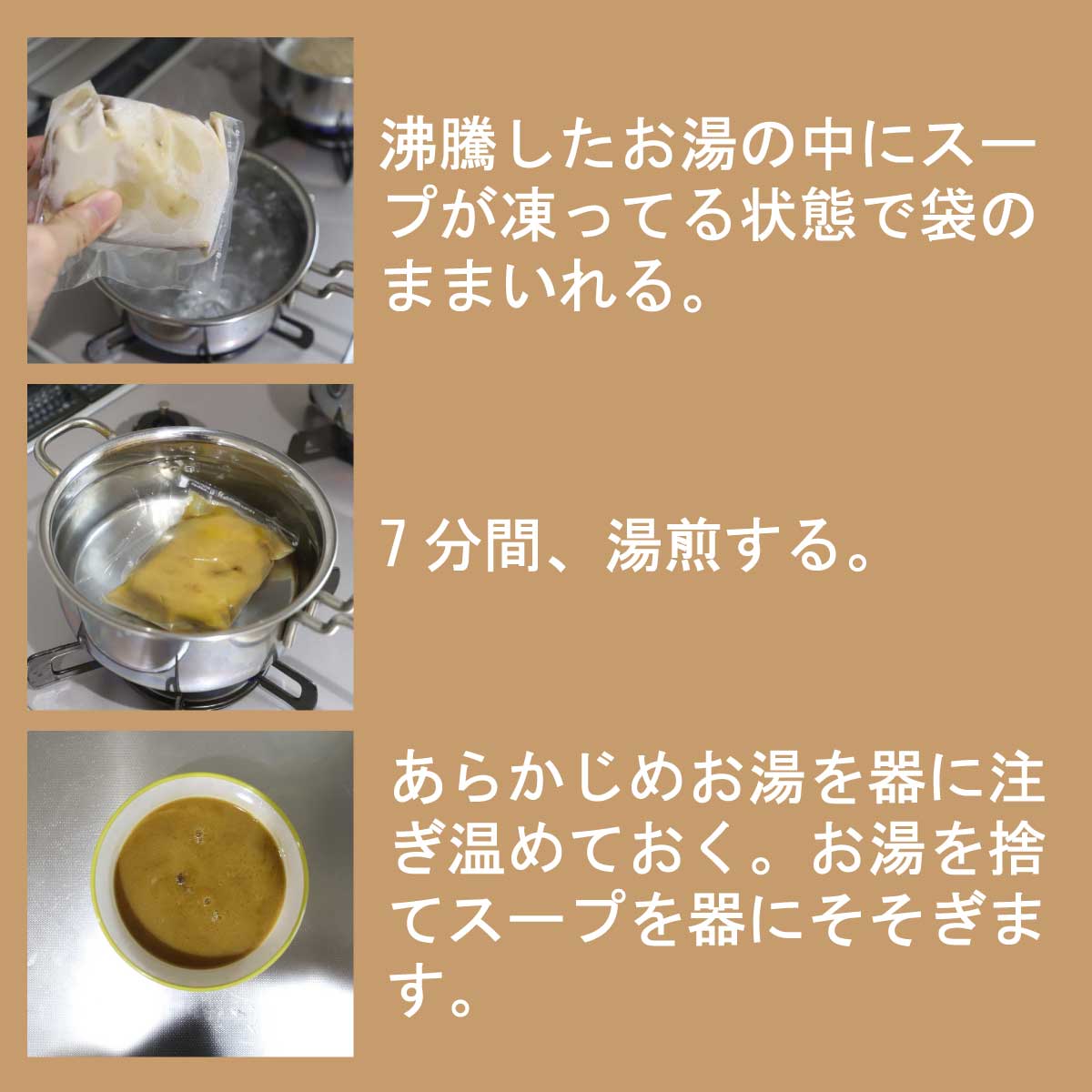 麺匠たか松 おうちつけ麺 10