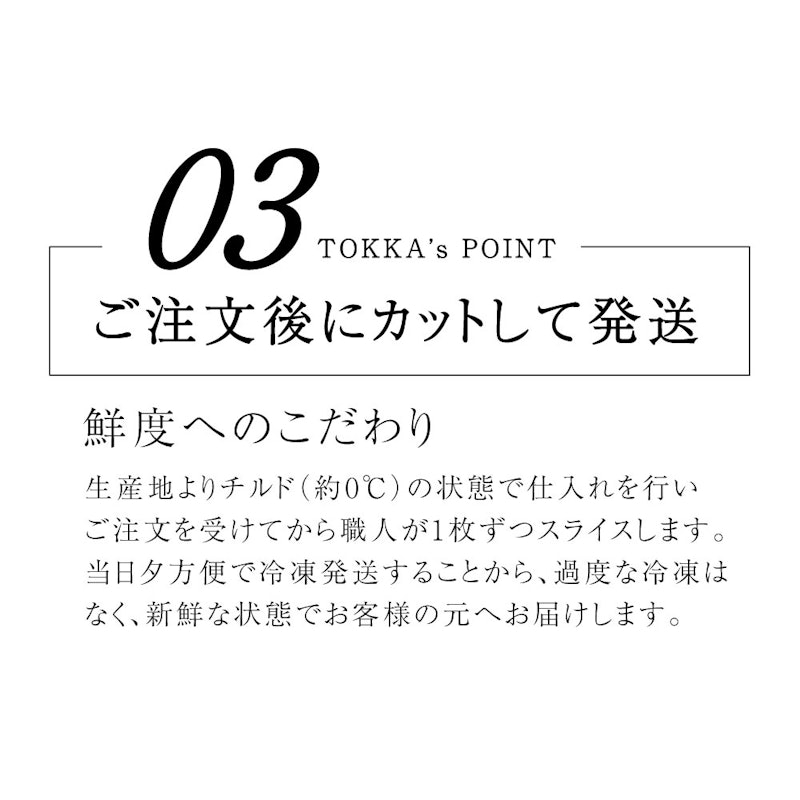 黒毛和牛霜降りスライスブリスケ・肩バラ 8