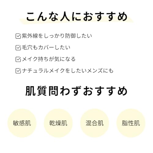 ハイエンドカバーUVベース 3