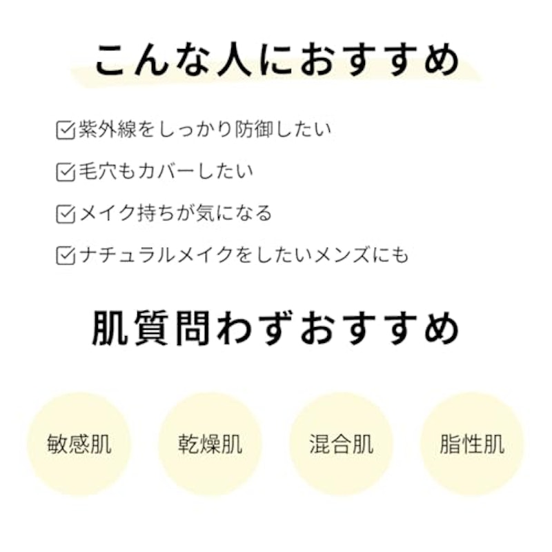 ハイエンドカバーUVベース 3
