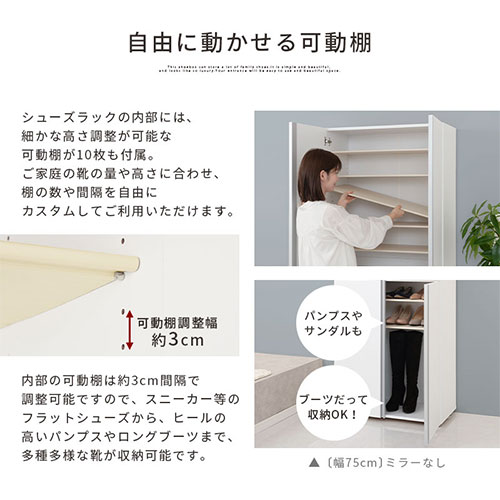 シューズラック 6