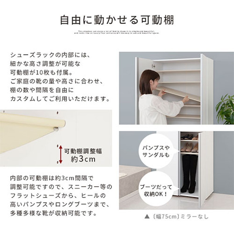 シューズラック 6