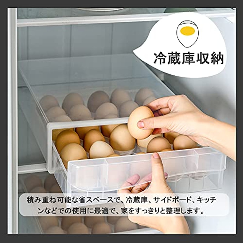 引き出し式 卵収納ケース 5