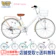 DAIWA CYCLE ガールズサイクル 1