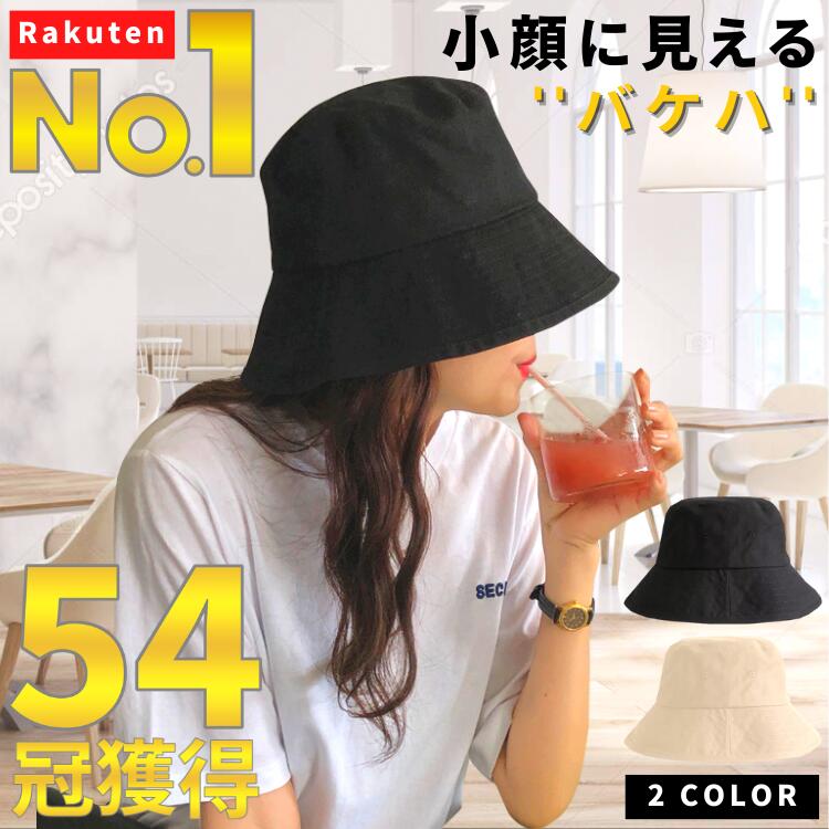  バケットハット 1