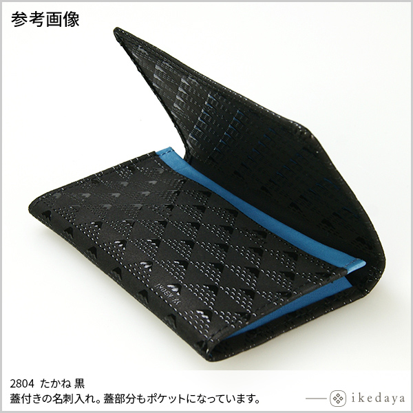 名刺入 4