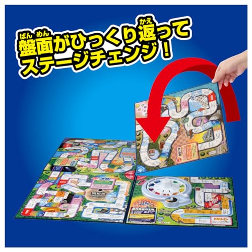 タイムスリップ100 3