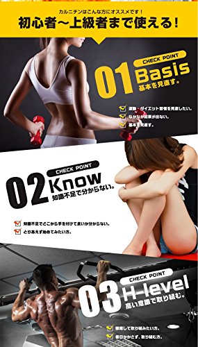 グルタミン EX 1