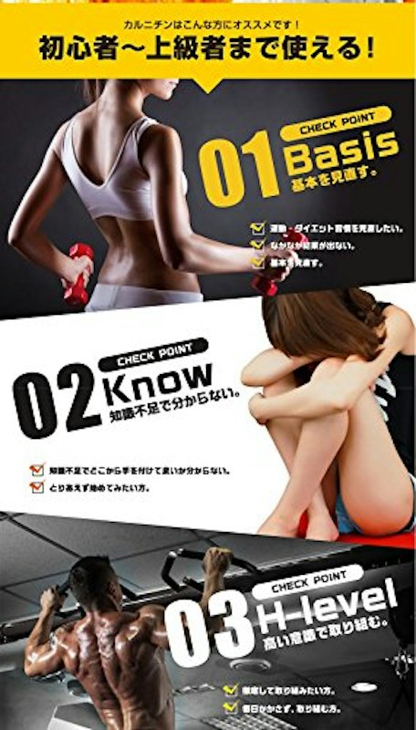 グルタミン EX 1