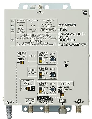 FM・V-Low・UHF・BS・CSブースター 1