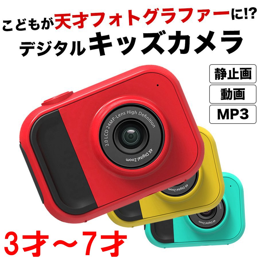 21年 4歳 5歳 6歳向け知育玩具のおすすめ人気ランキング15選 Mybest