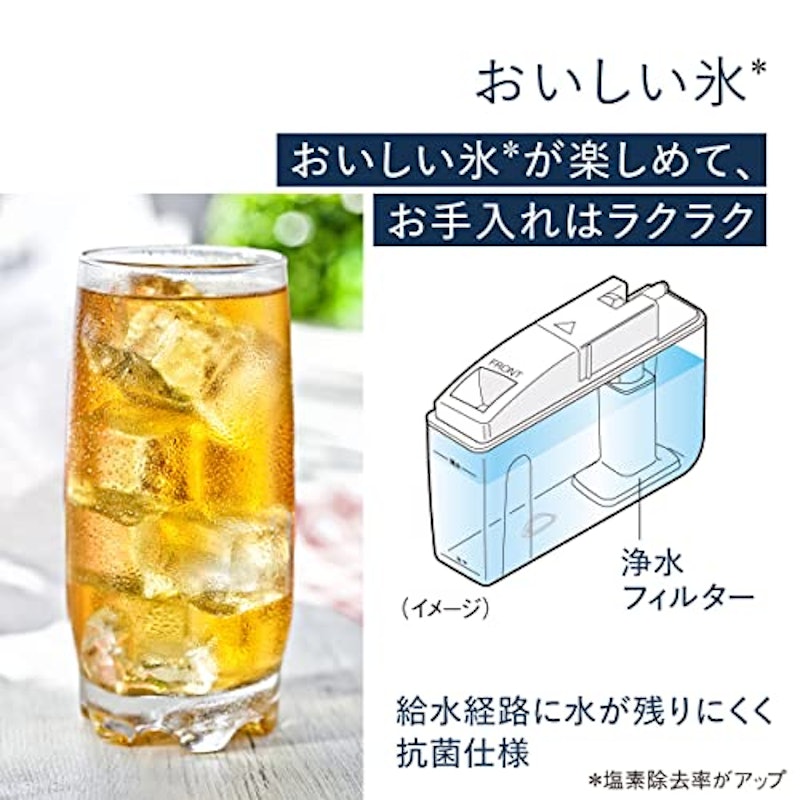 スリム冷凍冷蔵庫 9