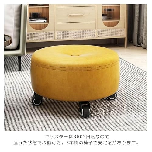 フットスツールマスタード3/14までの販売