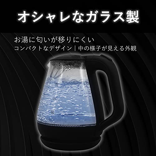 ガラス製電気ケトル 5