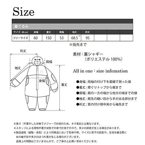 フリース 着ぐるみ ベイマックス 7