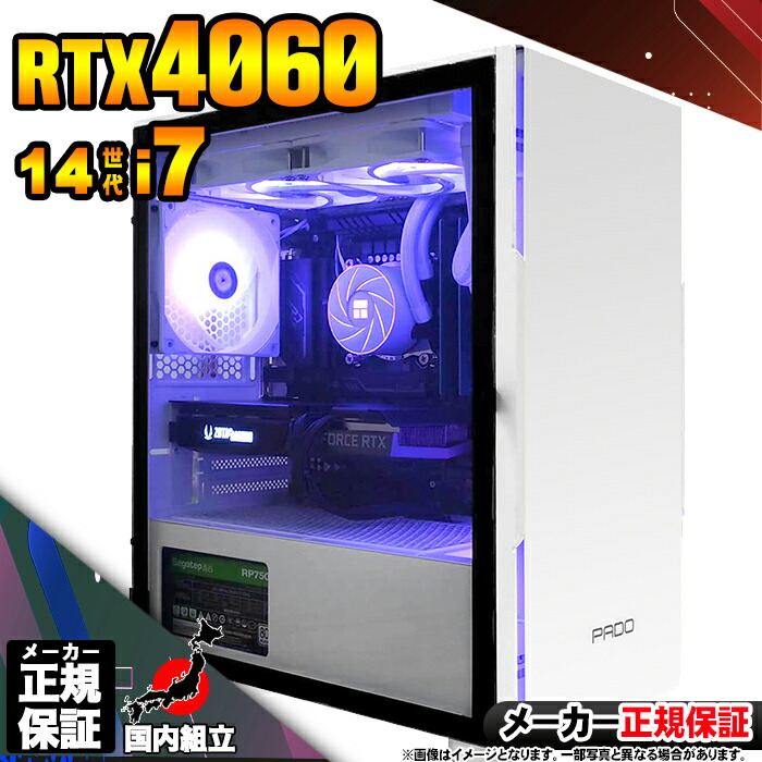 ゲーミングPC 1
