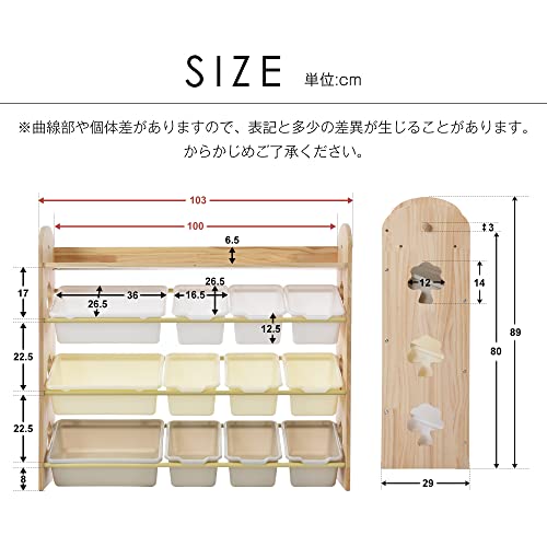 おもちゃ収納ラック 2