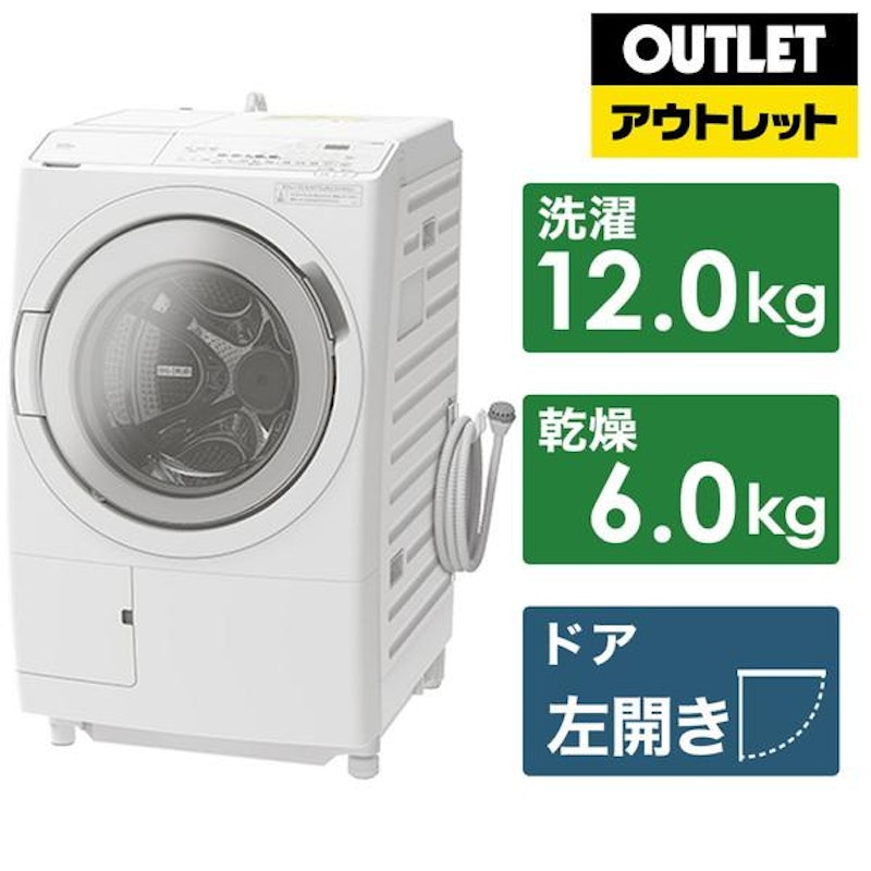 ドラム式洗濯乾燥機 1
