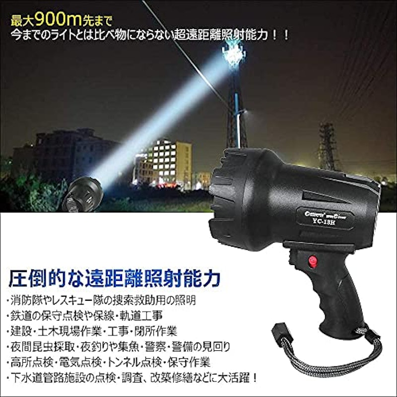 充電式LEDガンライト 4