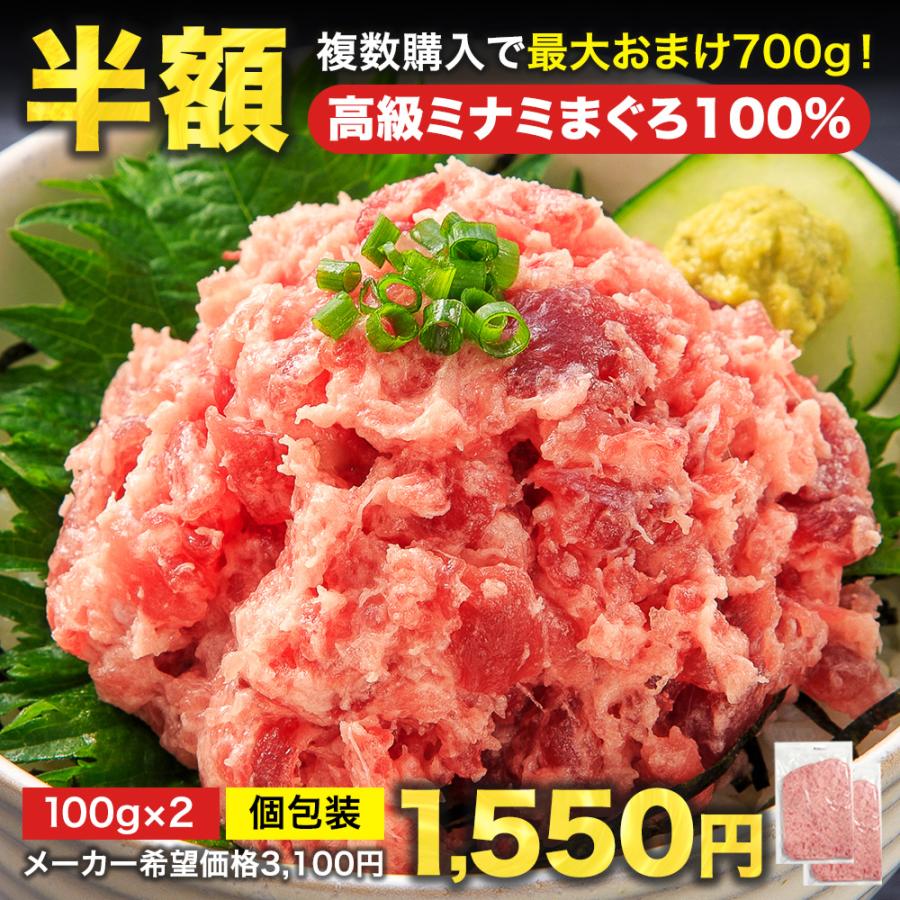 冷凍ネギトロのおすすめ人気ランキング【2026年6月】 2