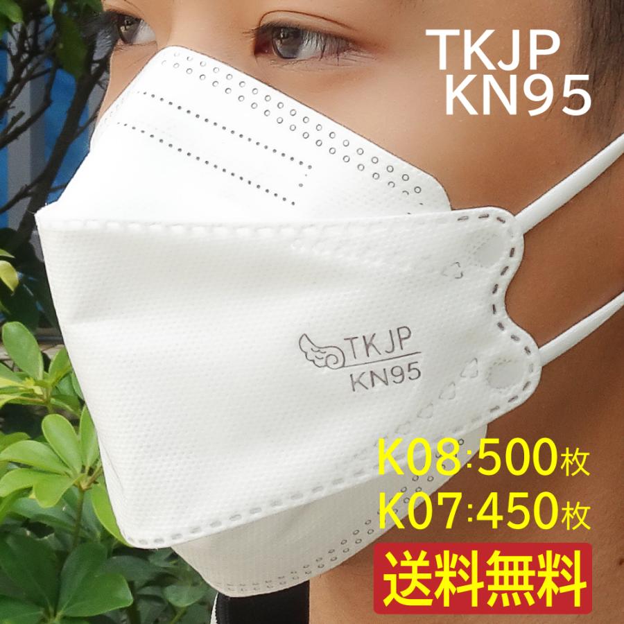TKJP KN95マスク 1