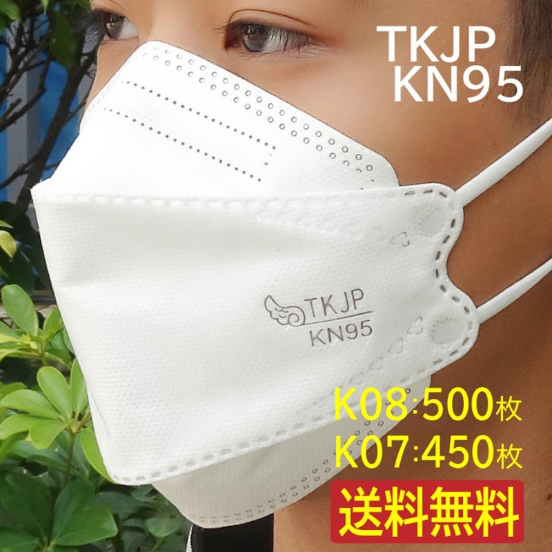 TKJP KN95マスク 1