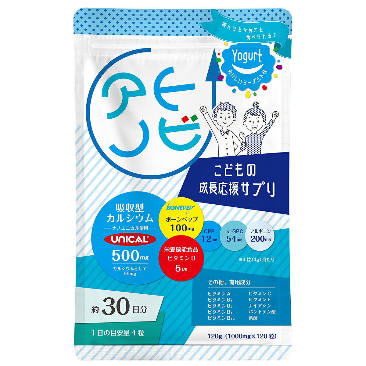 アトノビ 1