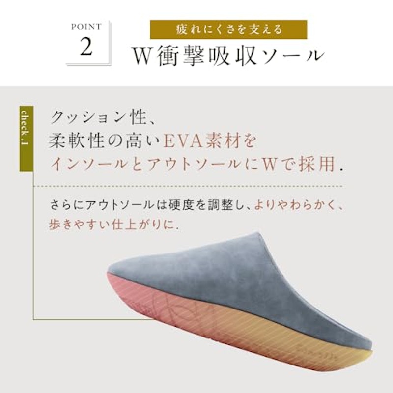 ストレッチルームシューズ 6