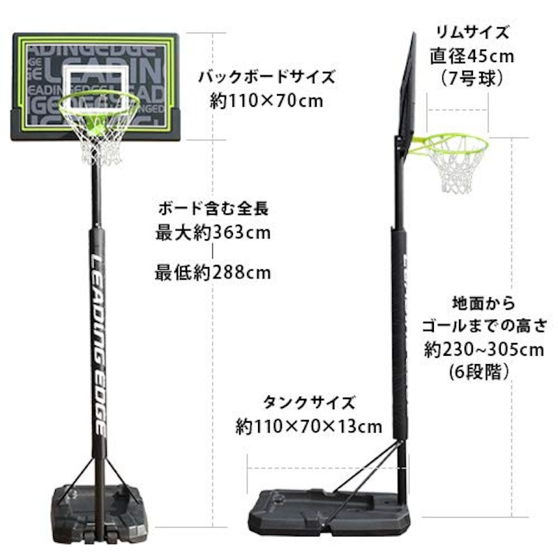 21年 バスケットボール用ゴールのおすすめ人気ランキング10選 Mybest 21年 バスケットボール用ゴールのおすすめ人気ランキング10選 Mybest