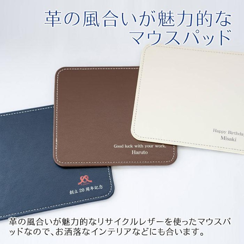 名入れマウスパッド 3