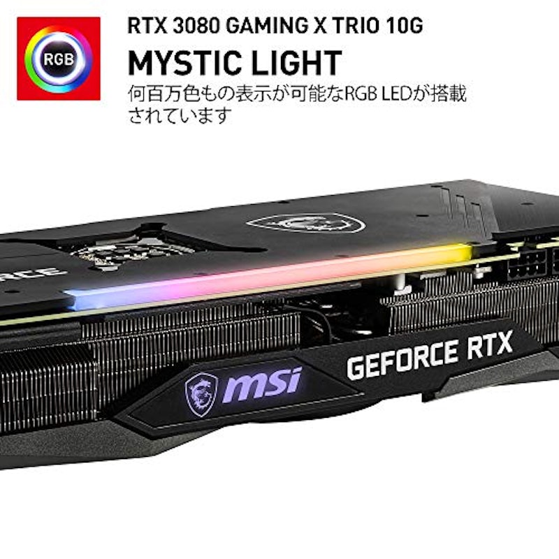 GeForce RTX 3080 GAMING X TRIO 10G 5