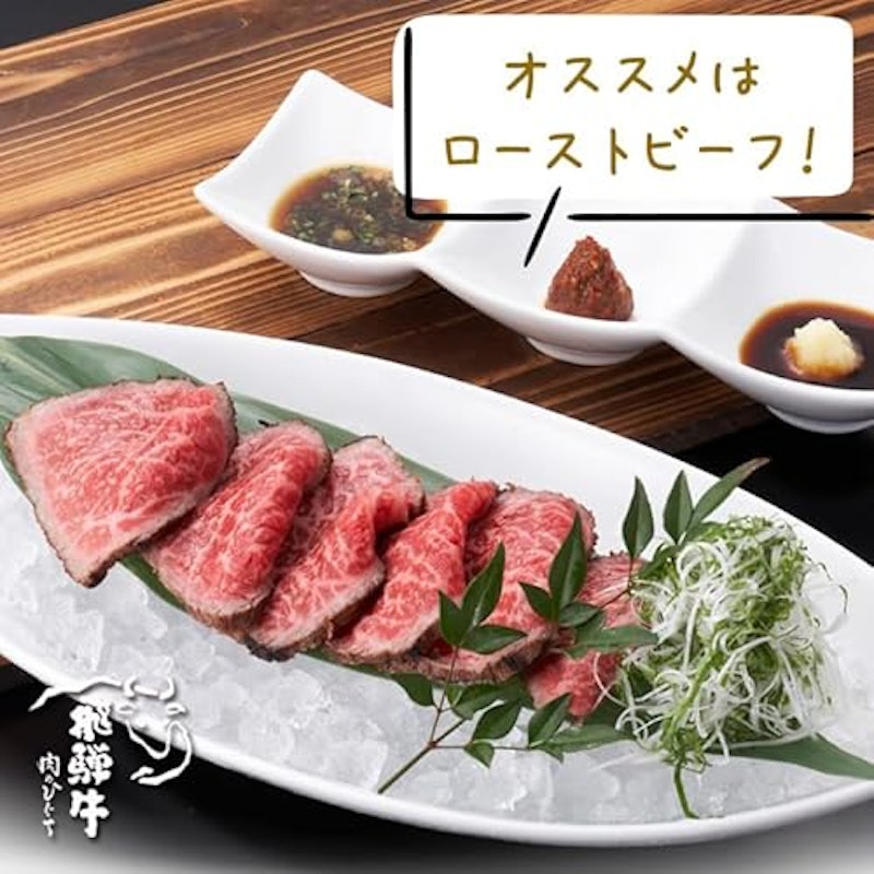 飛騨牛 もも肉ブロック 4