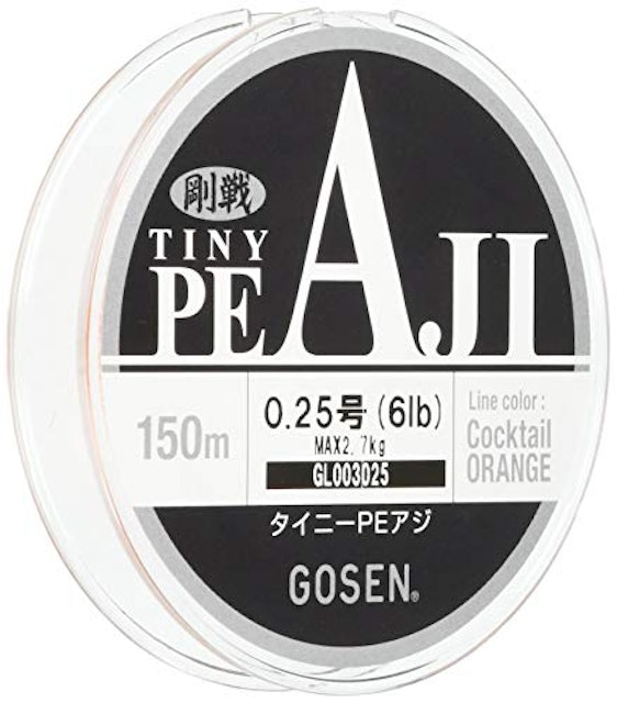 アジングラインのおすすめ人気ランキング15選 Mybest アジングラインのおすすめ人気ランキング15選 Mybest