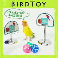 21年 セキセイインコ用おもちゃのおすすめ人気ランキング10選 Mybest