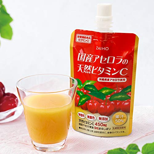 国産アセロラの天然ビタミンC 2