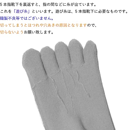 くるぶしソックス 7