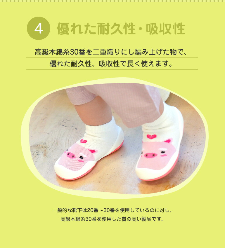 ベビーシューズ 6