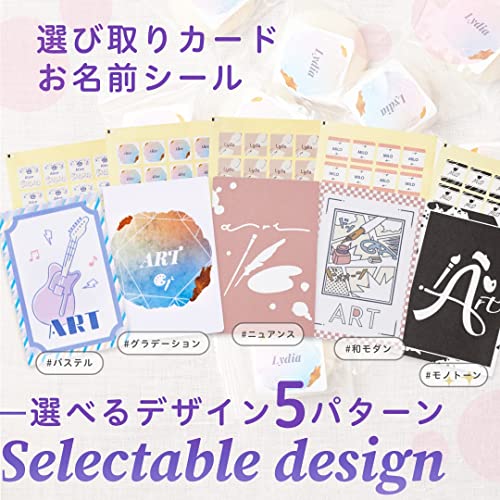 一升餅セット 3