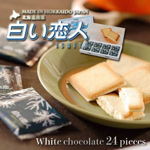 白い恋人 ホワイト 4