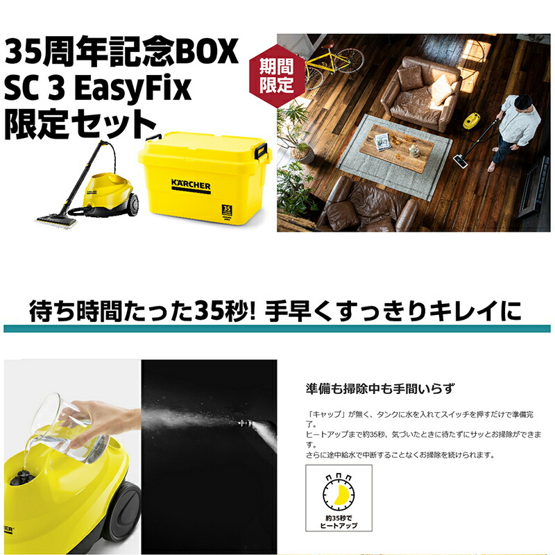 ケルヒャーのスチームクリーナー のおすすめ人気ランキング