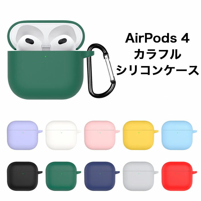  シリコンケース カラビナ付き 1
