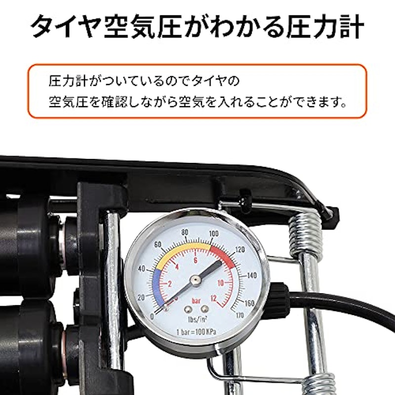 フットポンプ 5
