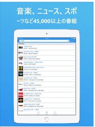 Simple Radio FM/AMラジオ局 4