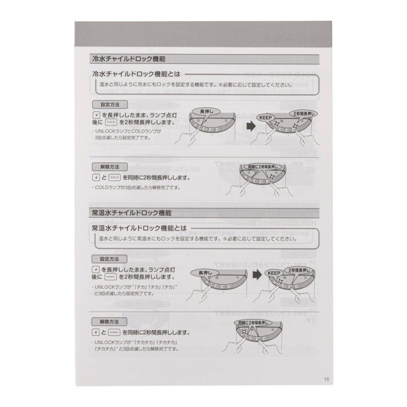 FRECIOUS dewo ⅱ 10