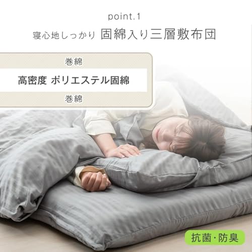 布団セット 7点 3