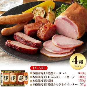 吟王ギフトセット 2