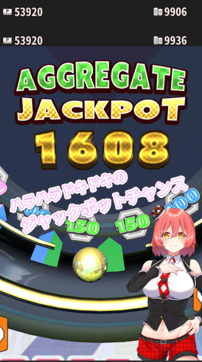 パトネットリゾート2 4