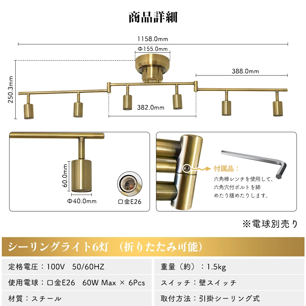  シーリングライト6灯 9